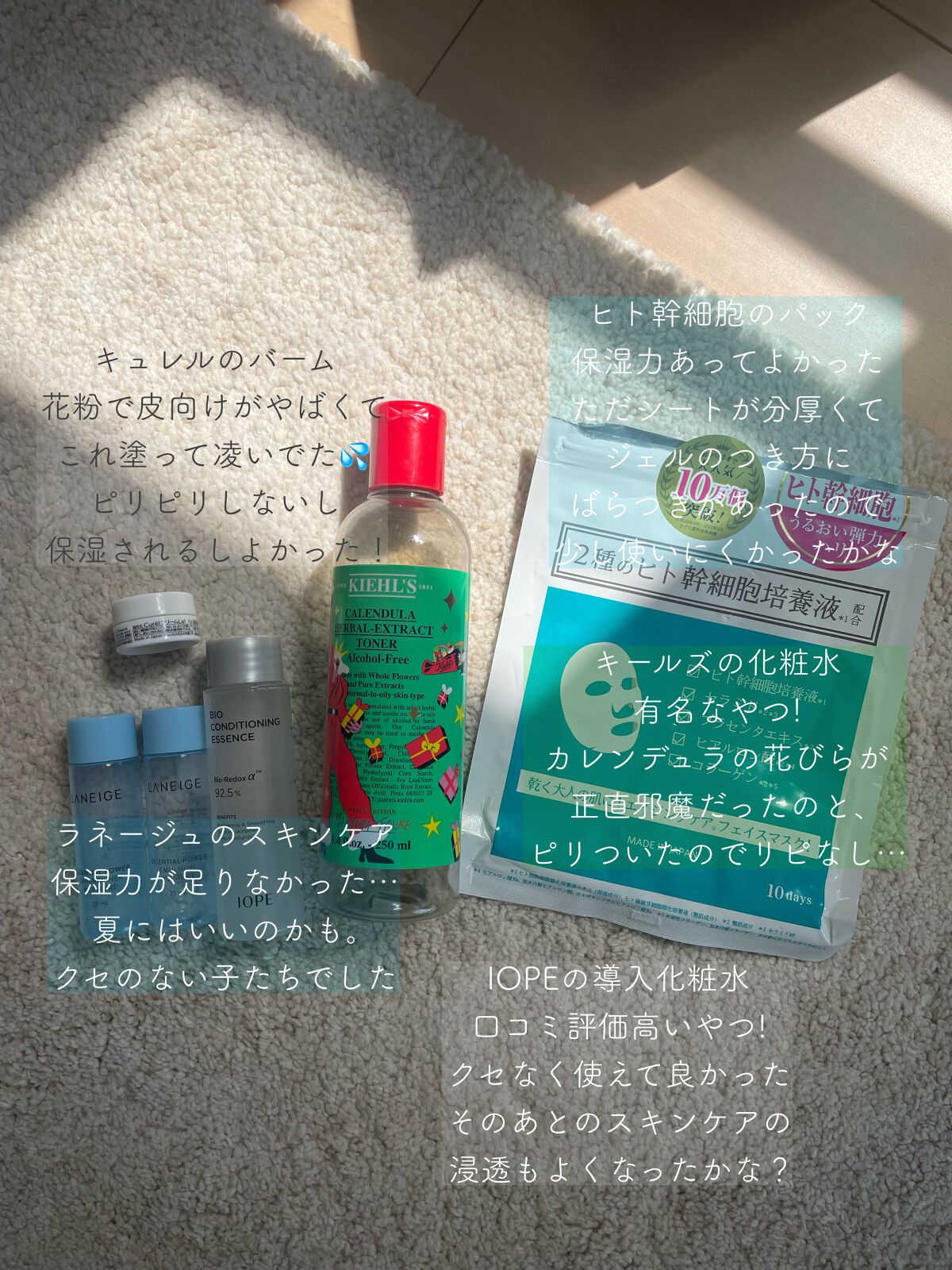 カネボウ フレッシュ デイ クリーム/KANEBO/化粧下地を使ったクチコミ(3枚目)