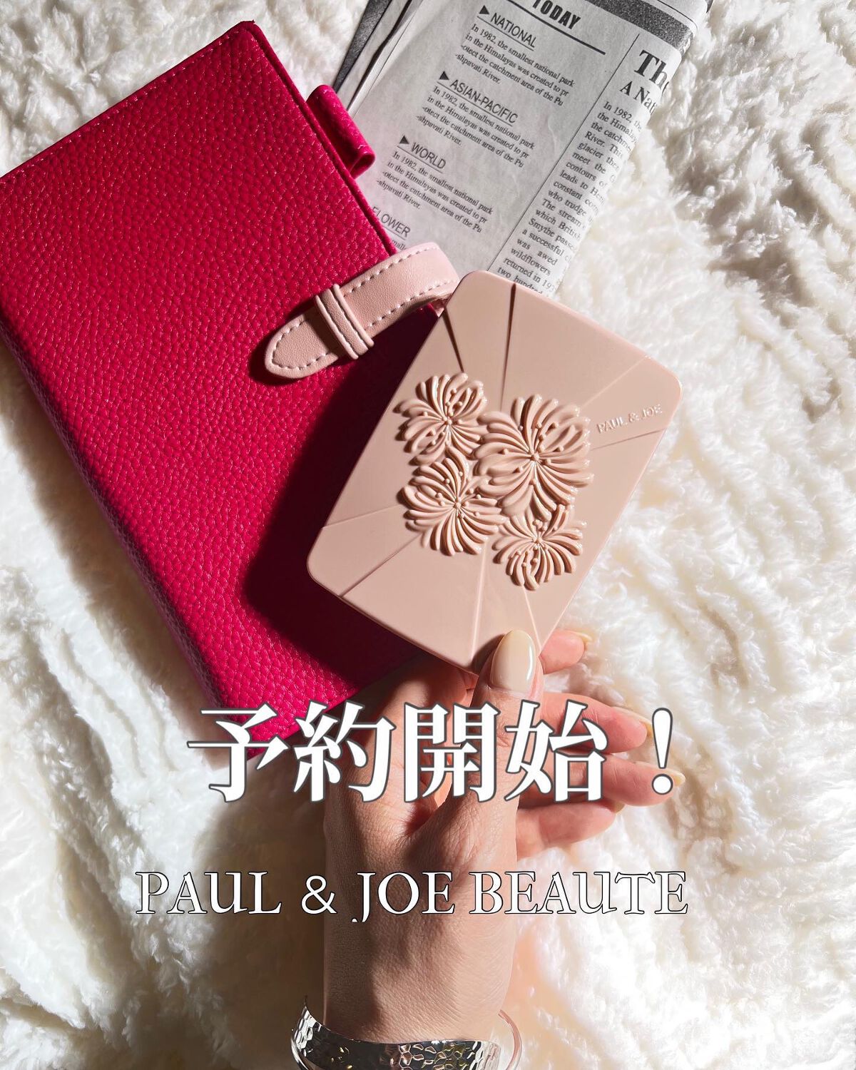 2023年2月15日（水）予約開始されたばかり！
発売は3/1（火）💕 PAUL & JOE
ヴェール ファンデーション Nと、ブラシ付専用　ケースだよ！
⁡
新しくリニューアルして登場なの♡
⁡
とにかく可愛いよね😍見ててはぁぁあって
