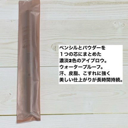 エテュセ アイエディション(ブロウライナー)/ettusais/アイブロウペンシルを使ったクチコミ(2枚目)