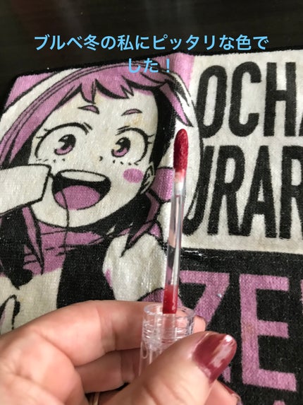 グラスティングウォーターティント/rom&nd/リップティントを使ったクチコミ(2枚目)