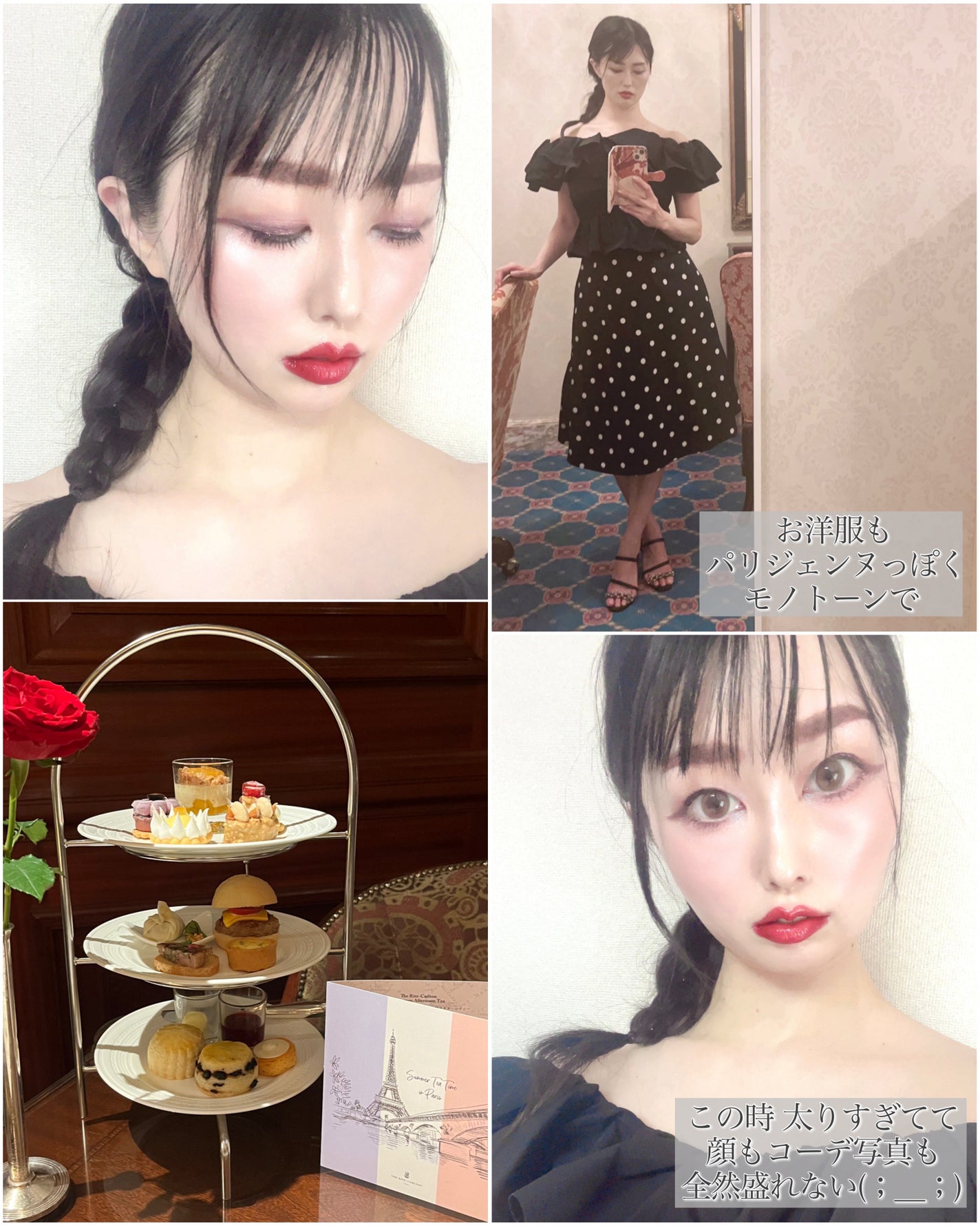 フラッシュクリエイター/LUNASOL/リキッドアイライナーを使ったクチコミ(5枚目)