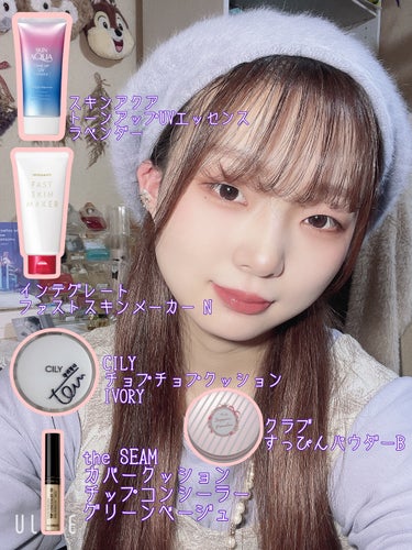 カバーパーフェクション チップコンシーラー/the SAEM/リキッドコンシーラーを使ったクチコミ（1枚目）