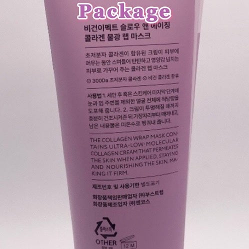 塗るマスクパック低分子コラーゲンマスク /Veganifect/洗い流すパック・マスクを使ったクチコミ(3枚目)