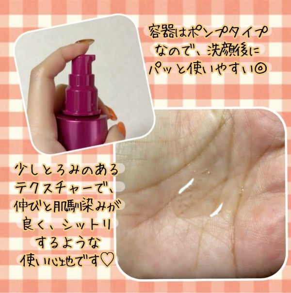 トワニー タイムリフレッシャー/TWANY/美容液を使ったクチコミ(2枚目)