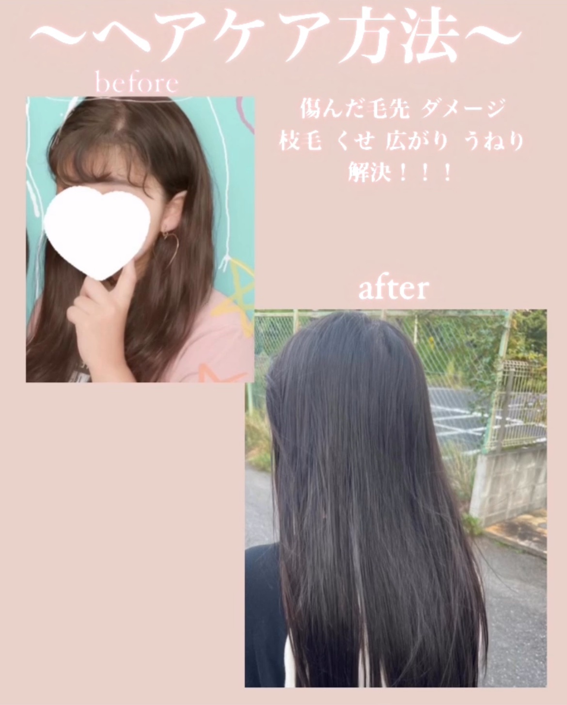 ウォーターコンク モイストヘアオイル/ululis/ヘアオイルを使ったクチコミ（1枚目）