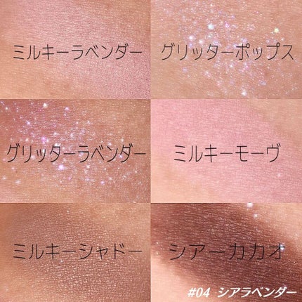 アイ ヴィーガン シアーパレット/AMUSE/アイシャドウパレットを使ったクチコミ(7枚目)