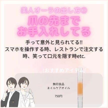 フジコ色っぽスティック 7g【旧】/Fujiko/ヘアコームの画像