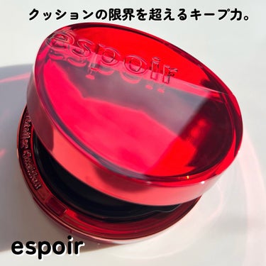 プロテーラービーベルベットカバークッション/espoir/クッションファンデーションを使ったクチコミ（1枚目）