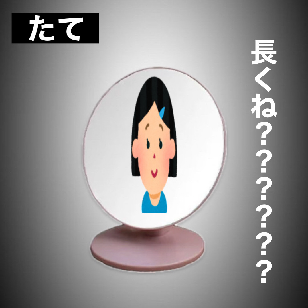 丸スタンドミラー/DAISO/その他を使ったクチコミ（3枚目）