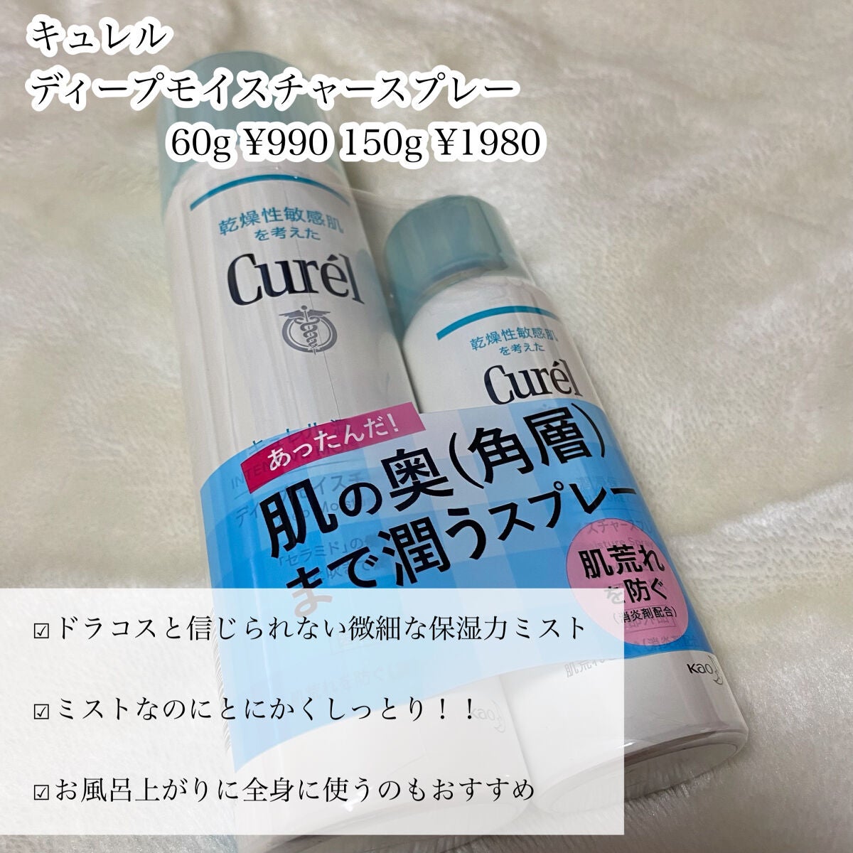 ハトムギ化粧水(ナチュリエ スキンコンディショナー R )/ナチュリエ/化粧水を使ったクチコミ(4枚目)