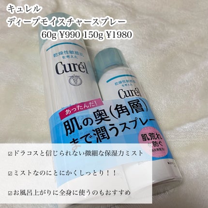 ハトムギ化粧水(ナチュリエ スキンコンディショナー R )/ナチュリエ/化粧水を使ったクチコミ(4枚目)