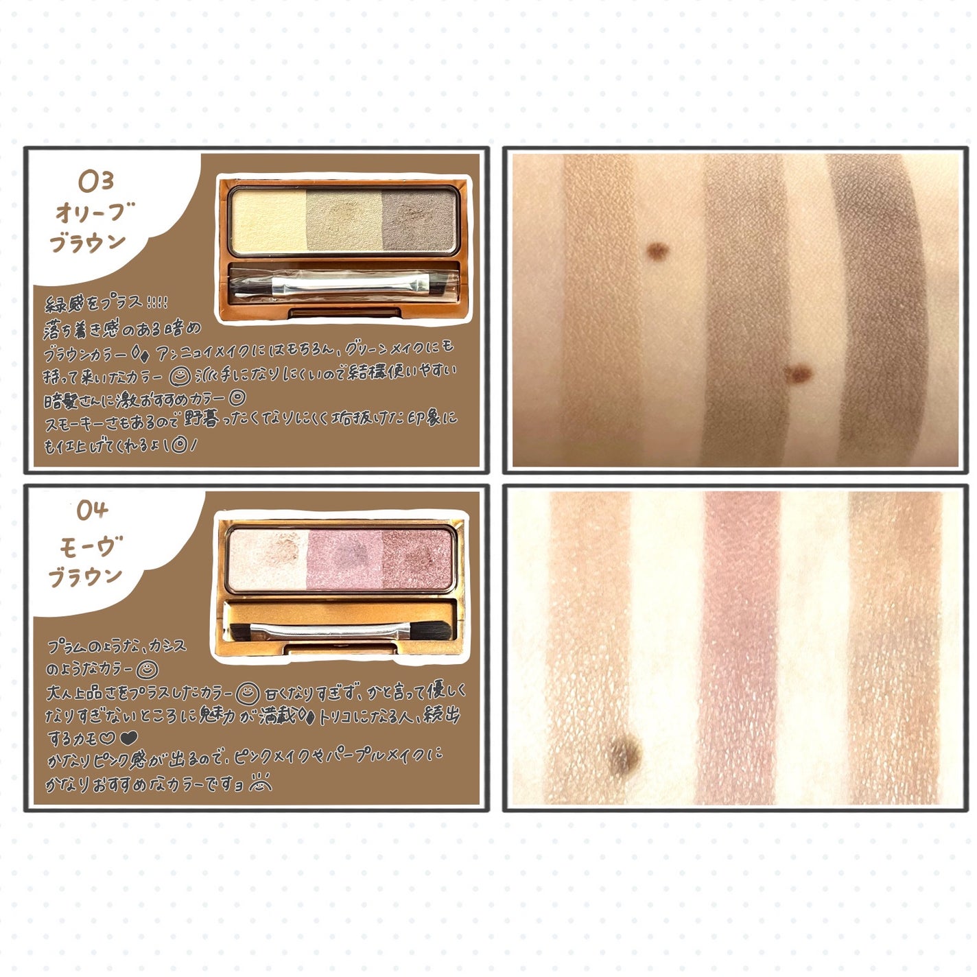 ノーズ&アイブロウパウダー/CEZANNE/パウダーアイブロウを使ったクチコミ(3枚目)