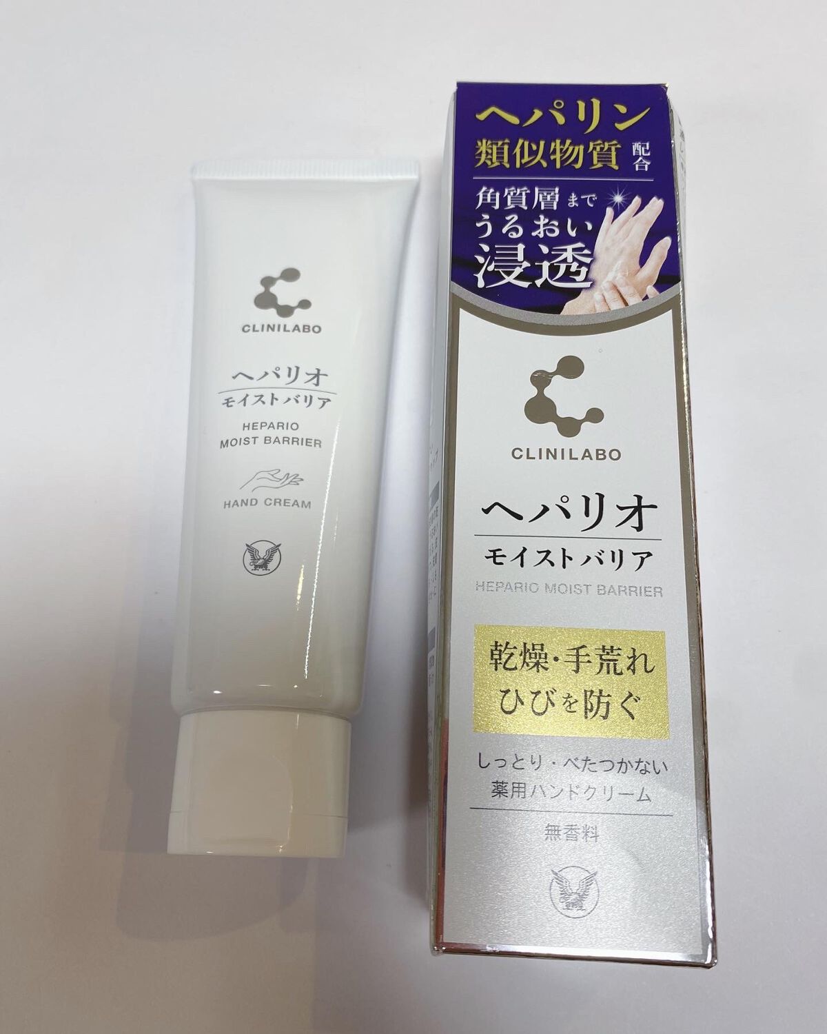 ヘパリオモイストバリア/大正製薬/ハンドクリームを使ったクチコミ（1枚目）