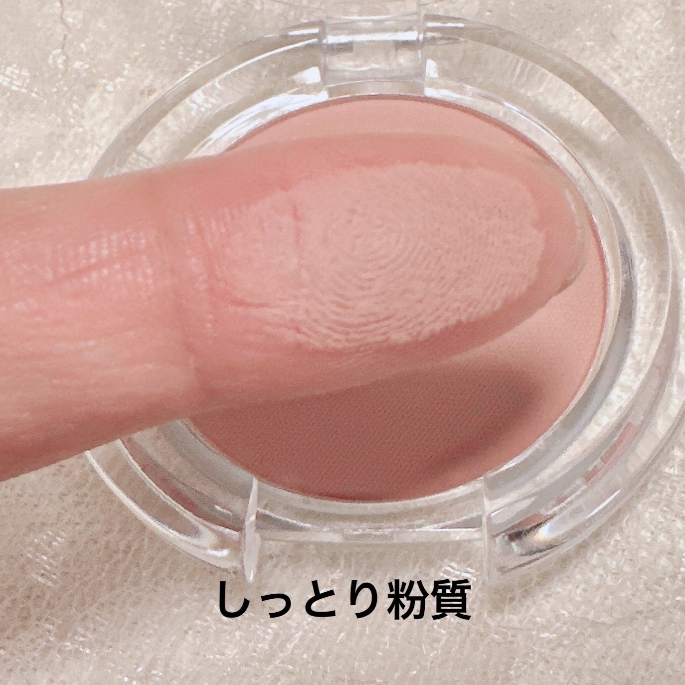 UR GLAM　SELECT EYES/U R GLAM/単色アイシャドウを使ったクチコミ（2枚目）