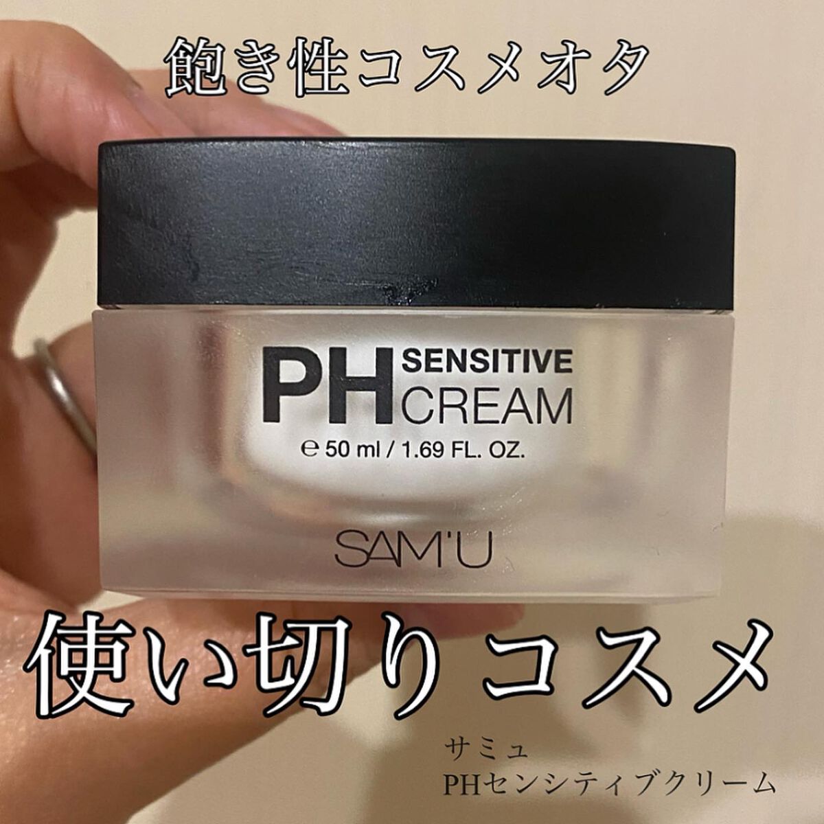 ガラクナイアシン2.0エッセンス/manyo/美容液を使ったクチコミ（1枚目）