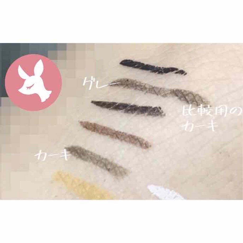 EYE OPENING LINER/UZU BY FLOWFUSHI/リキッドアイライナーを使ったクチコミ(2枚目)