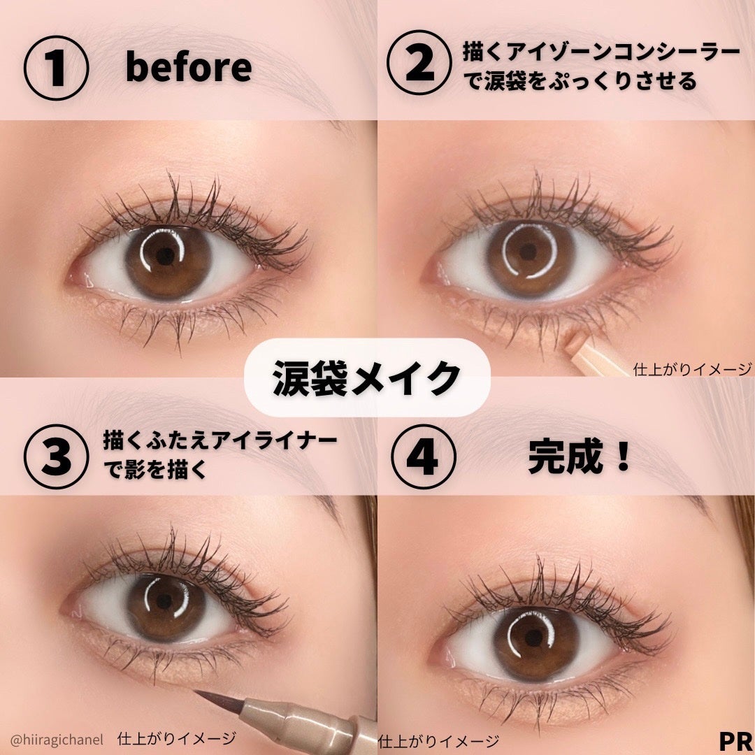 æããµããã¢ã€ã©ã€ããŒ/CEZANNE/ãªãããã¢ã€ã©ã€ããŒã䜿ã£ãã¯ãã³ãïŒ6æç®ïŒ