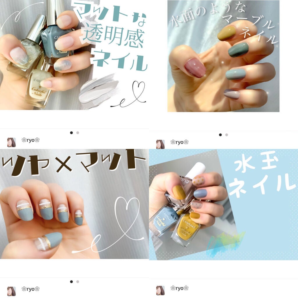 カラフルネイルズ/キャンメイク/マニキュアを使ったクチコミ(5枚目)