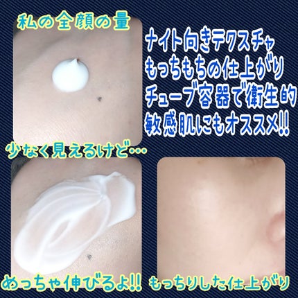 インテンスモイスチャーヒアルロニッククリーム/Real Barrier/フェイスクリームを使ったクチコミ(2枚目)