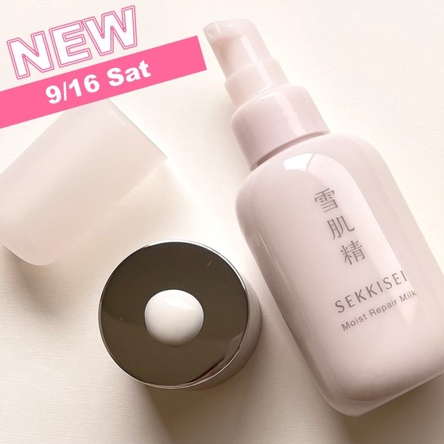 クリアウェルネス モイストリペア ミルク/雪肌精/乳液を使ったクチコミ（1枚目）