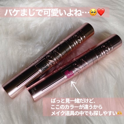 スカイハイ/MAYBELLINE NEW YORK/マスカラを使ったクチコミ(8枚目)
