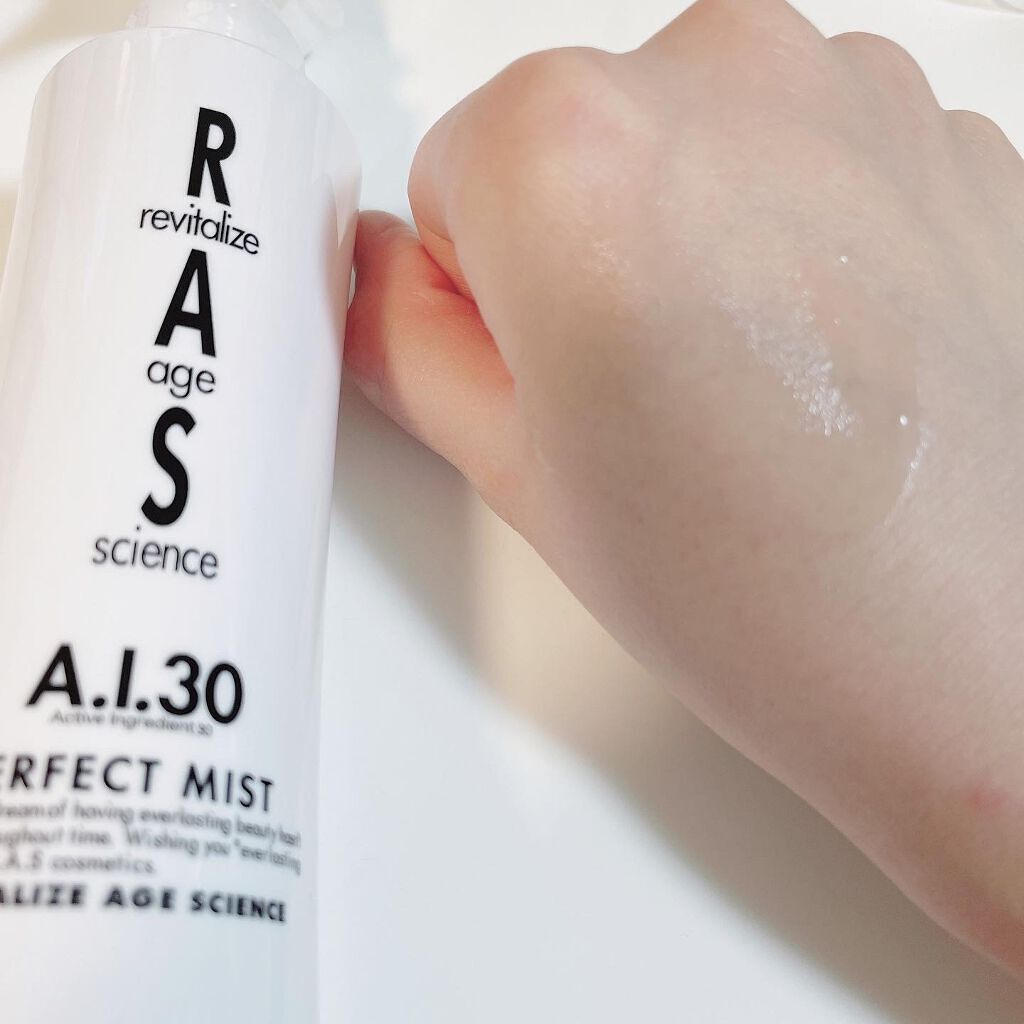 Karin on LIPS 「RASA.I.30パーフェクトミストバランスよく配合された各種..」(2枚目)