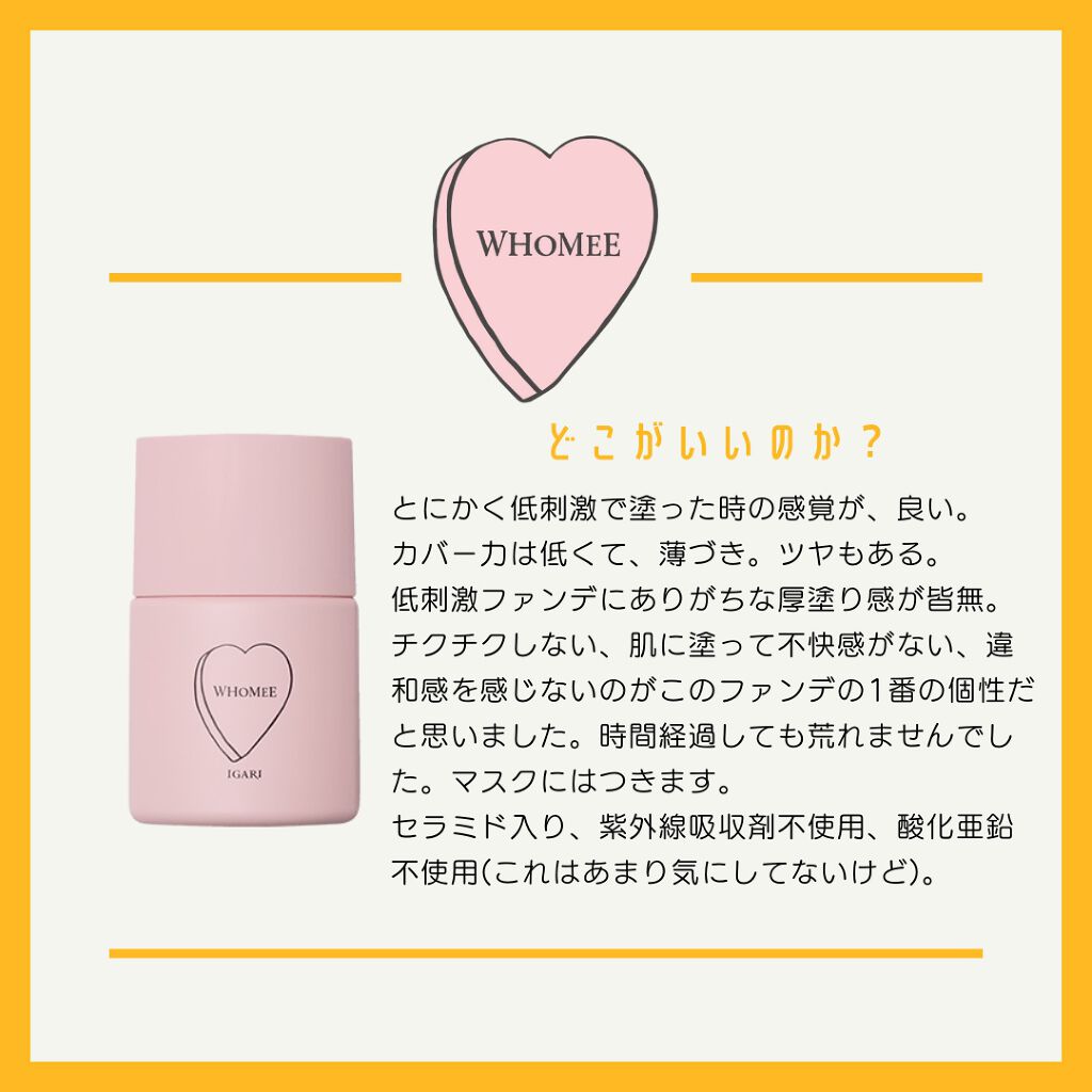 フーミー コントロールカラーベースN blue(ブルー)/WHOMEE/化粧下地を使ったクチコミ（1枚目）