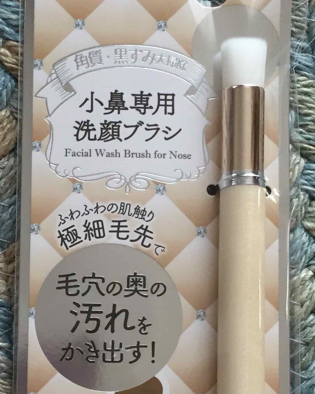 ローヤルゼリー配合 栄養ローション/DAISO/美容液を使ったクチコミ(2枚目)