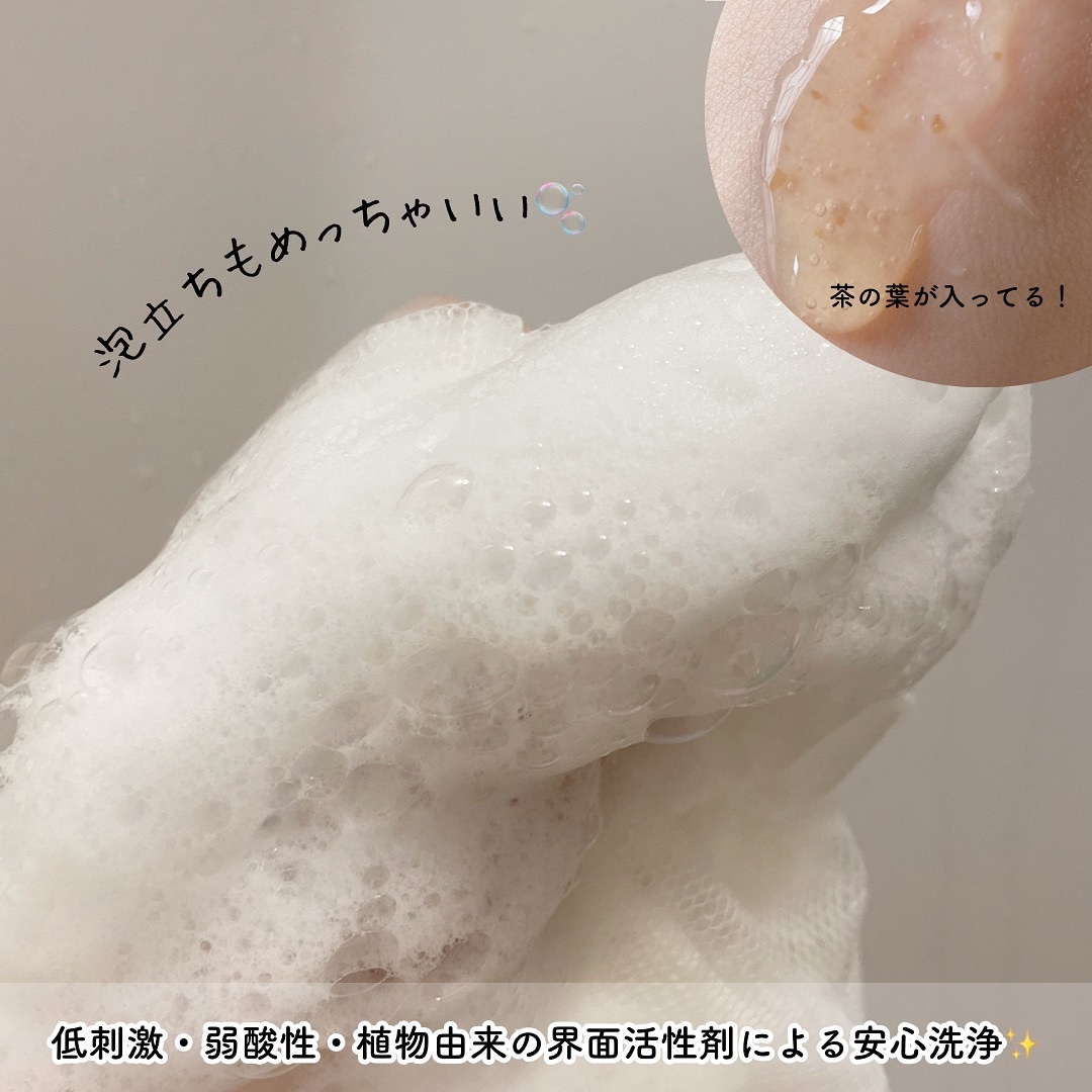 パフュームボディローション リリィムスクホワイトティー/TEABLESS/ボディローションを使ったクチコミ（3枚目）