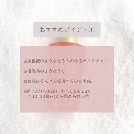 VC100エッセンスローション EX/ドクターシーラボⓇ/化粧水を使ったクチコミ(2枚目)