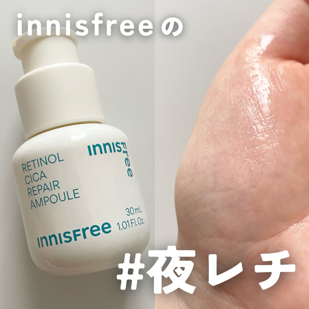レチノール シカ リペア セラム/innisfree/美容液を使ったクチコミ(1枚目)