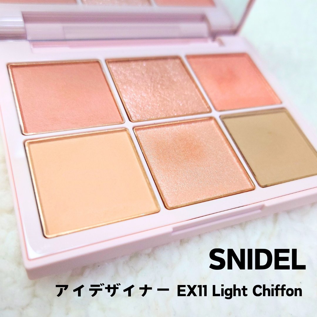 アイデザイナー/SNIDEL BEAUTY/アイシャドウパレットを使ったクチコミ（1枚目）