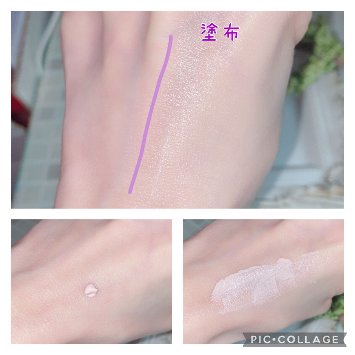 アロエ54.2アクアトーンアップUVクリーム　SPF50+ PA++++/COSRX/日焼け止めクリームを使ったクチコミ（3枚目）