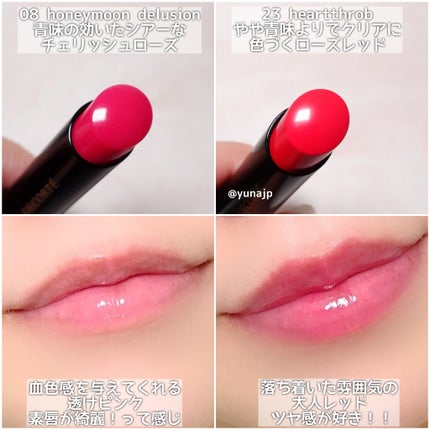 ルージュ デコルテ/DECORTÉ/口紅を使ったクチコミ(3枚目)