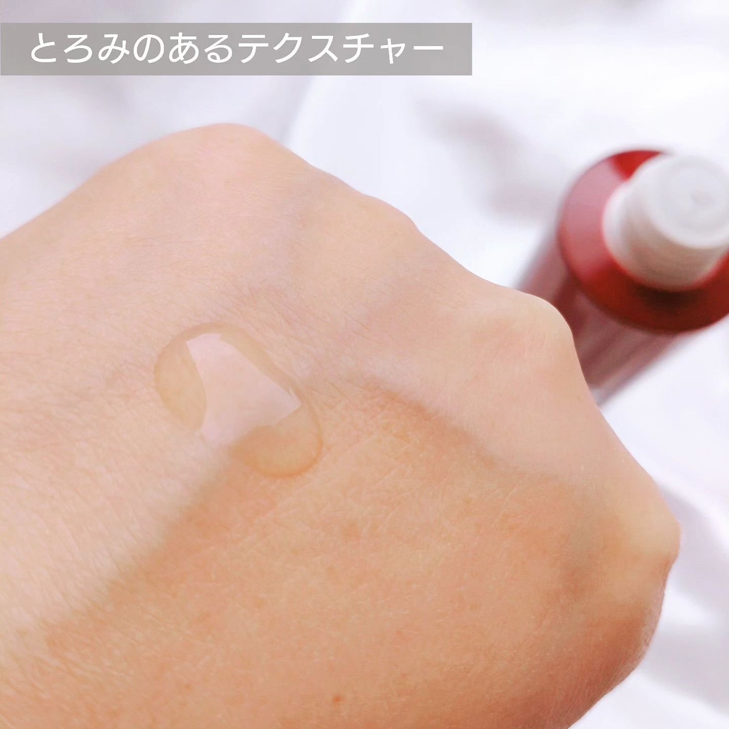 エタリテ ローションM(II)/シャルレ/化粧水を使ったクチコミ(5枚目)