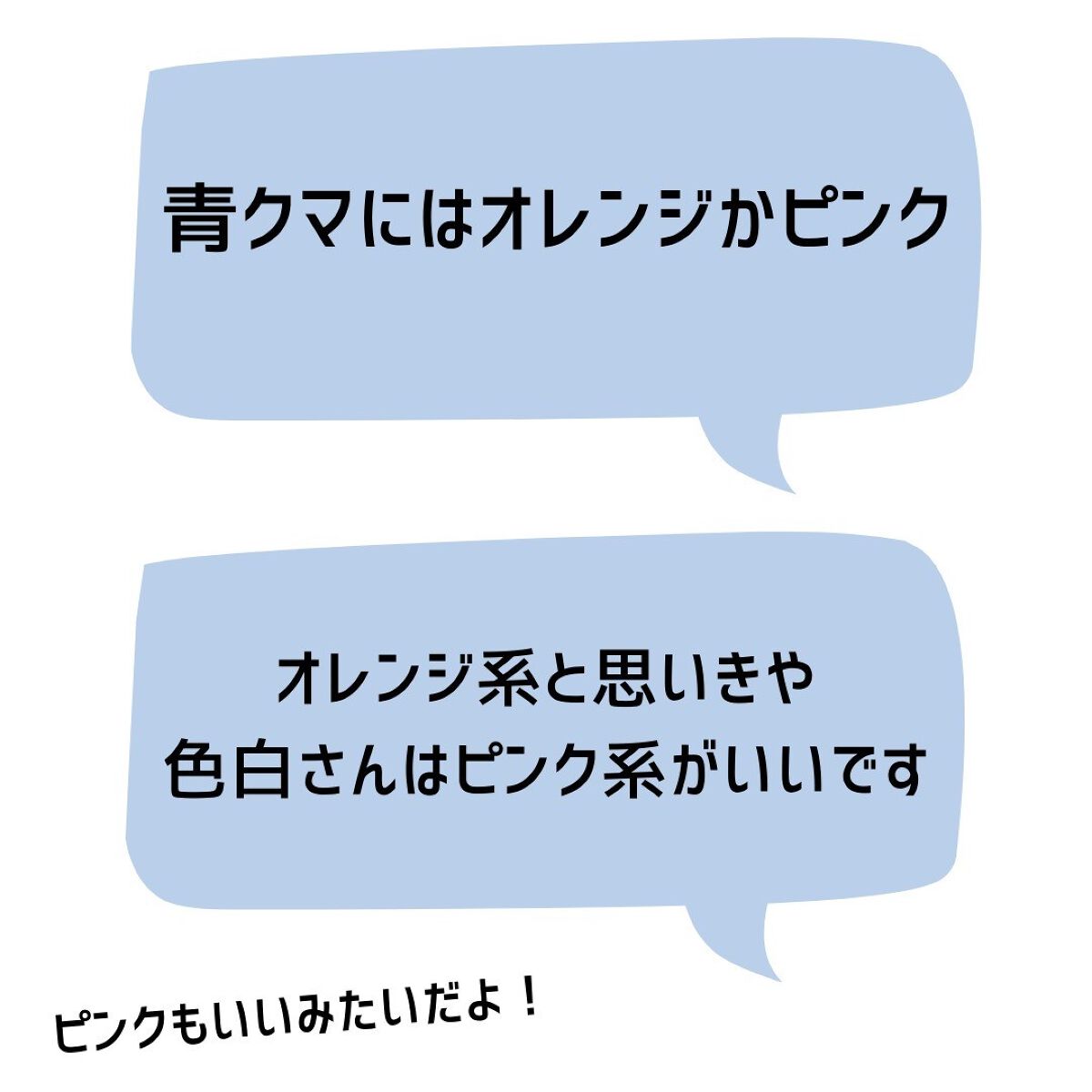 バブリズム on LIPS 「他には✔︎BISOUのローズクオーツ(なぜバズらない)✔︎ケサ..」(4枚目)