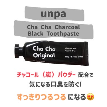 Cha Cha Charcoal Black Toothpaste/unpa/歯磨き粉を使ったクチコミ（2枚目）