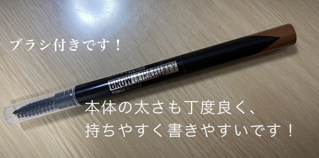 ファッションブロウ パウダーインペンシル N/MAYBELLINE NEW YORK/アイブロウペンシルを使ったクチコミ(3枚目)