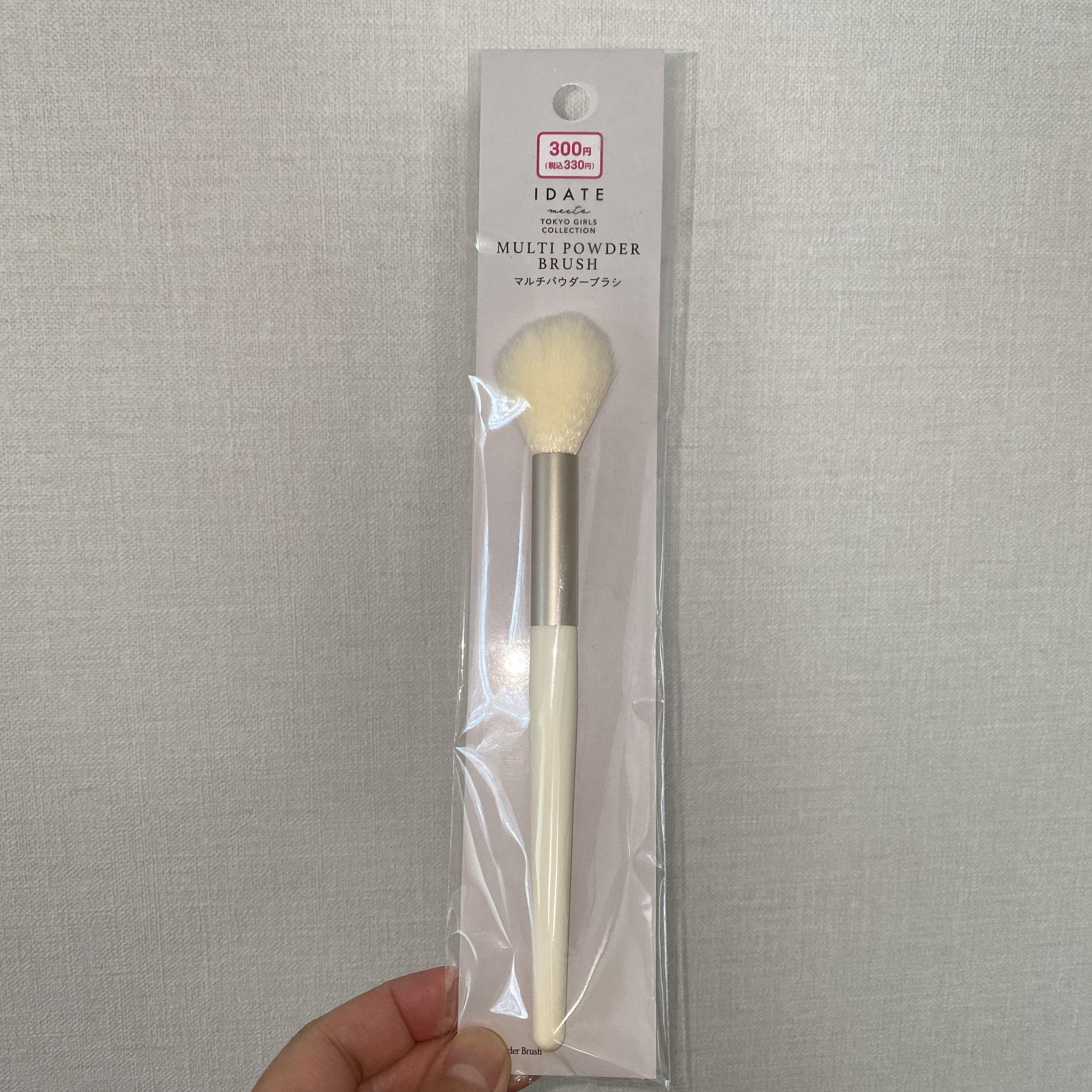 アイデイト マルチパウダーブラシ/IDATE/メイクブラシを使ったクチコミ（1枚目）
