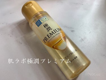 極潤プレミアムヒアルロン液(ハダラボスーパーモイスト化粧水c)/肌ラボ/化粧水を使ったクチコミ（1枚目）