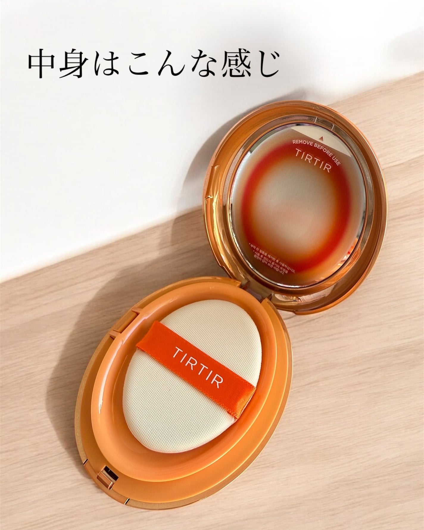 マスクフィット エーアイフィルタークッション/TIRTIR(ティルティル)/クッションファンデーションを使ったクチコミ(2枚目)