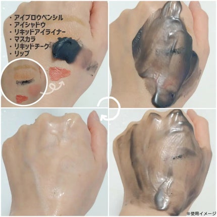 デュオ ザ クレンジングバーム ブラックリペア /DUO/クレンジングバームを使ったクチコミ(2枚目)