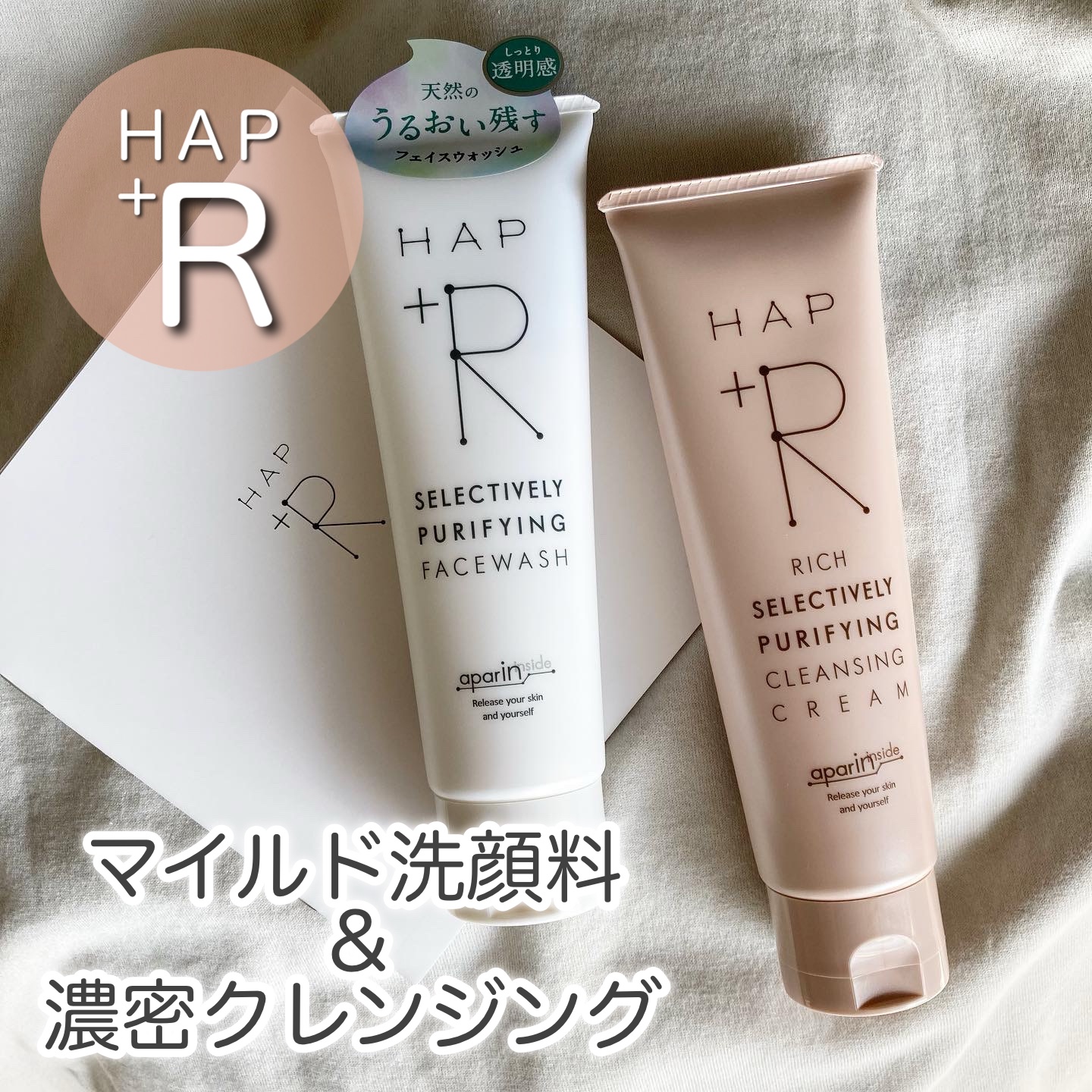 フェイスウォッシュ/HAP＋R/洗顔フォームを使ったクチコミ（1枚目）