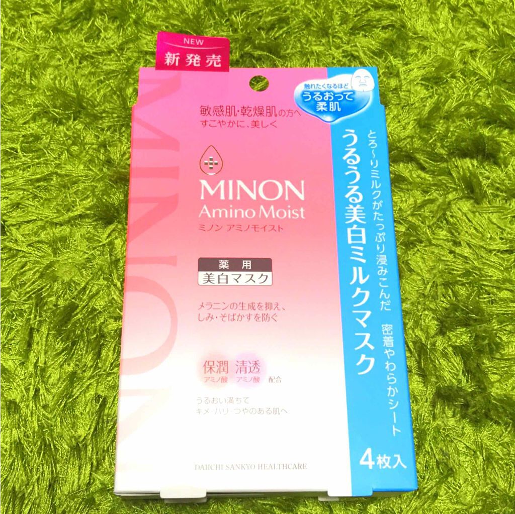 ミノン アミノモイスト うるうる美白ミルクマスク/ミノン/シートマスク・パックを使ったクチコミ(1枚目)