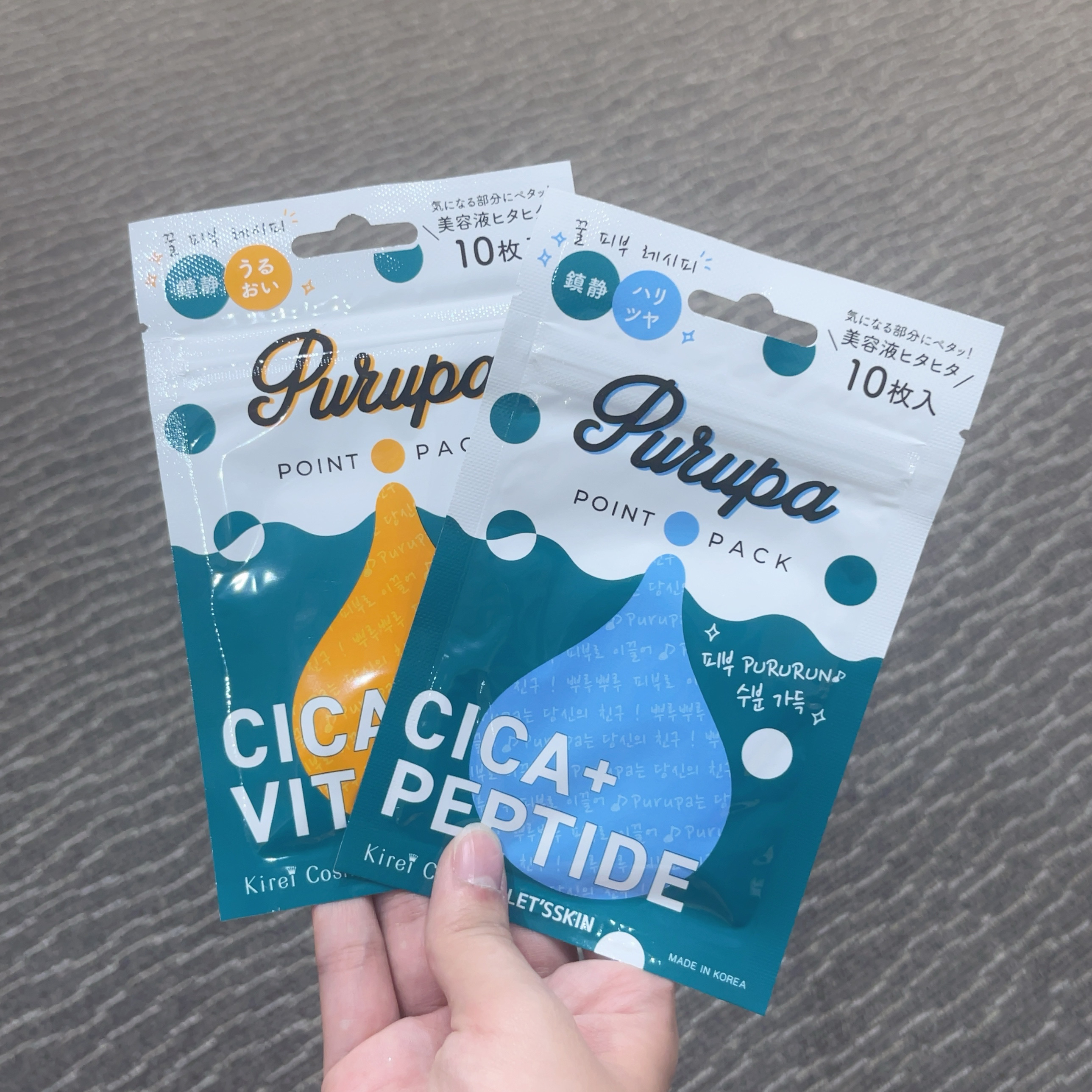 プルパ ポイントパック/セリア/シートマスク・パックを使ったクチコミ（1枚目）