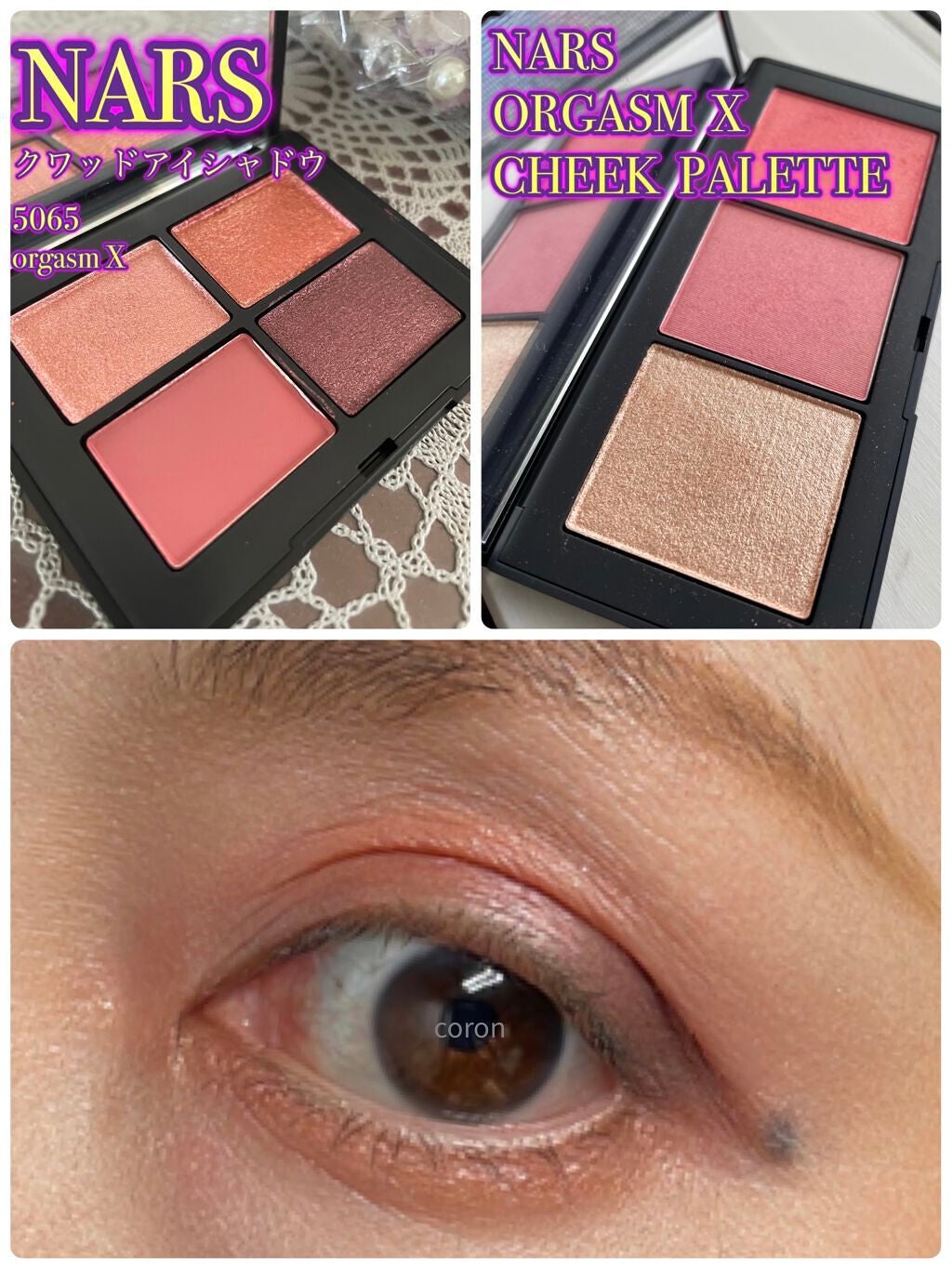 クワッドアイシャドー/NARS/アイシャドウパレットを使ったクチコミ(1枚目)