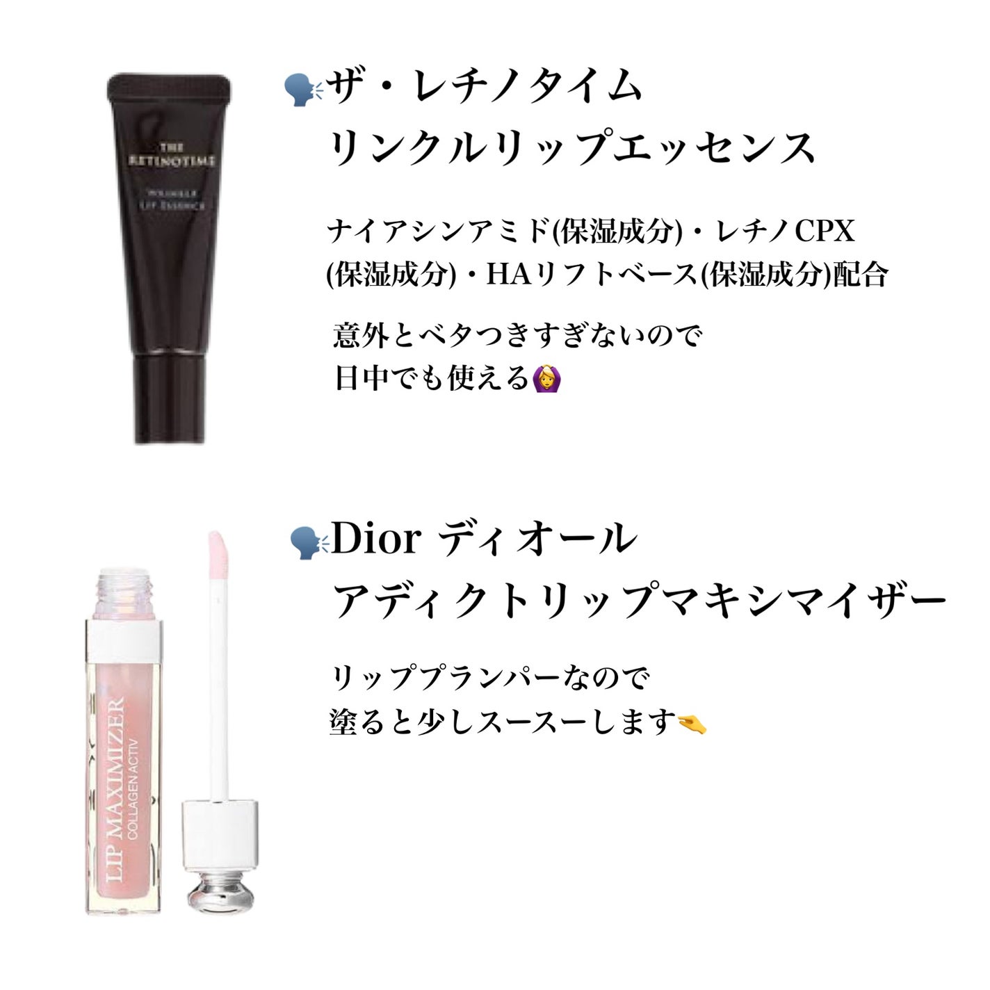 高保湿リップクリーム/ケアセラ/リップケアを使ったクチコミ(4枚目)