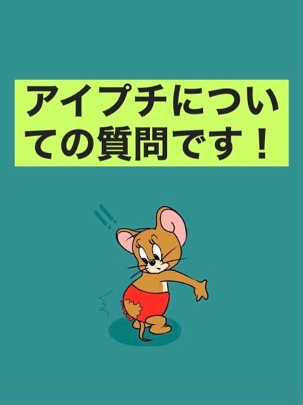 HINA on LIPS 「これを見てくれた方ありがとうございます!初投稿で緊張します笑私..」(1枚目)