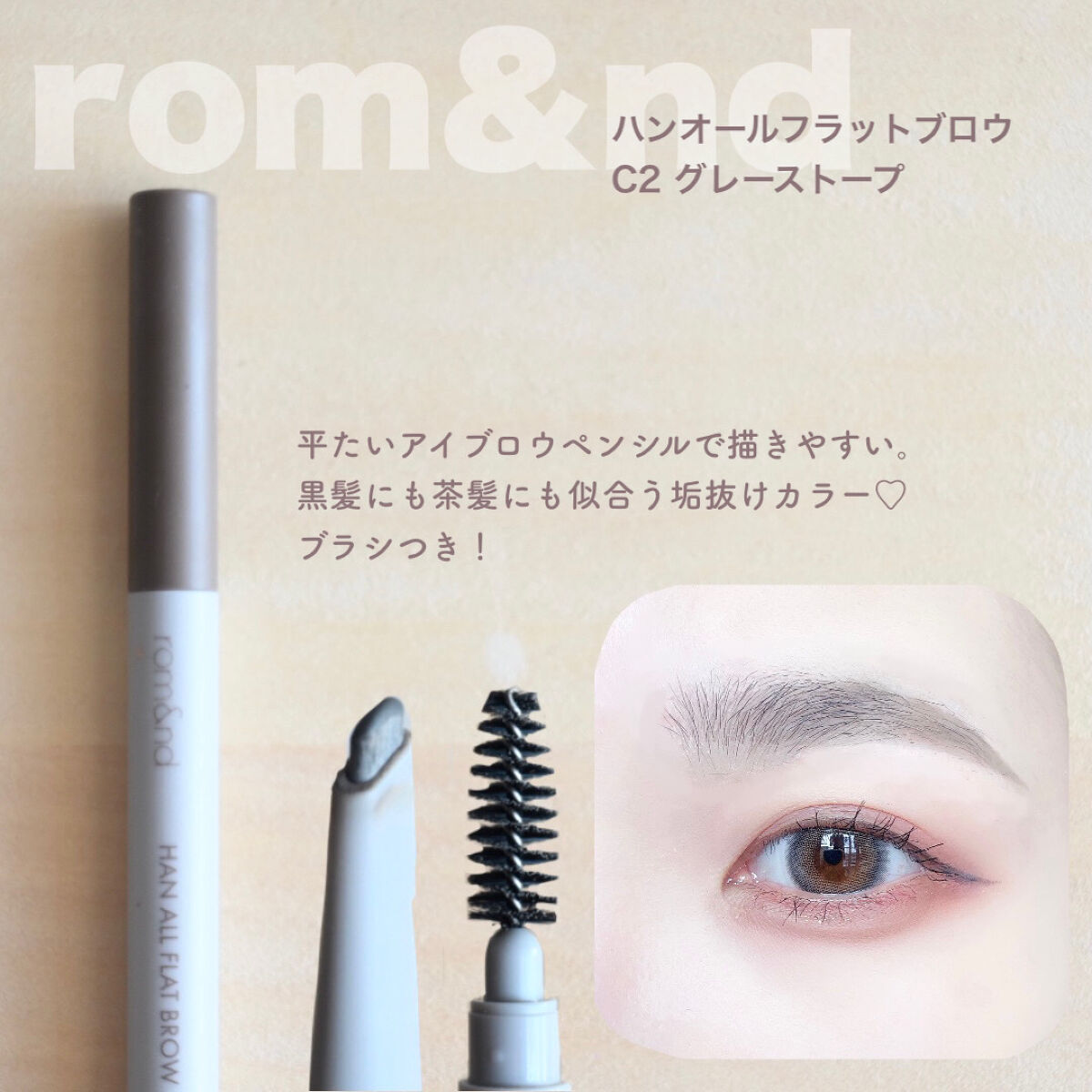 ジューシーラスティングティント/rom&nd/リップティントを使ったクチコミ（3枚目）