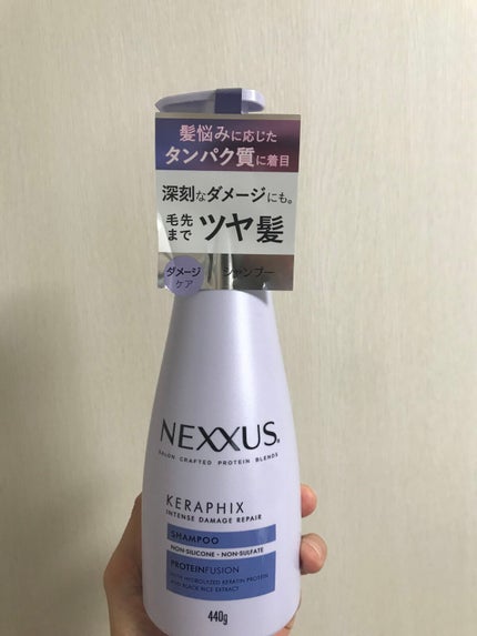 ネクサス インテンスダメージリペア シャンプー/トリートメント/NEXXUS(ネクサス)/市販シャンプーを使ったクチコミ(2枚目)